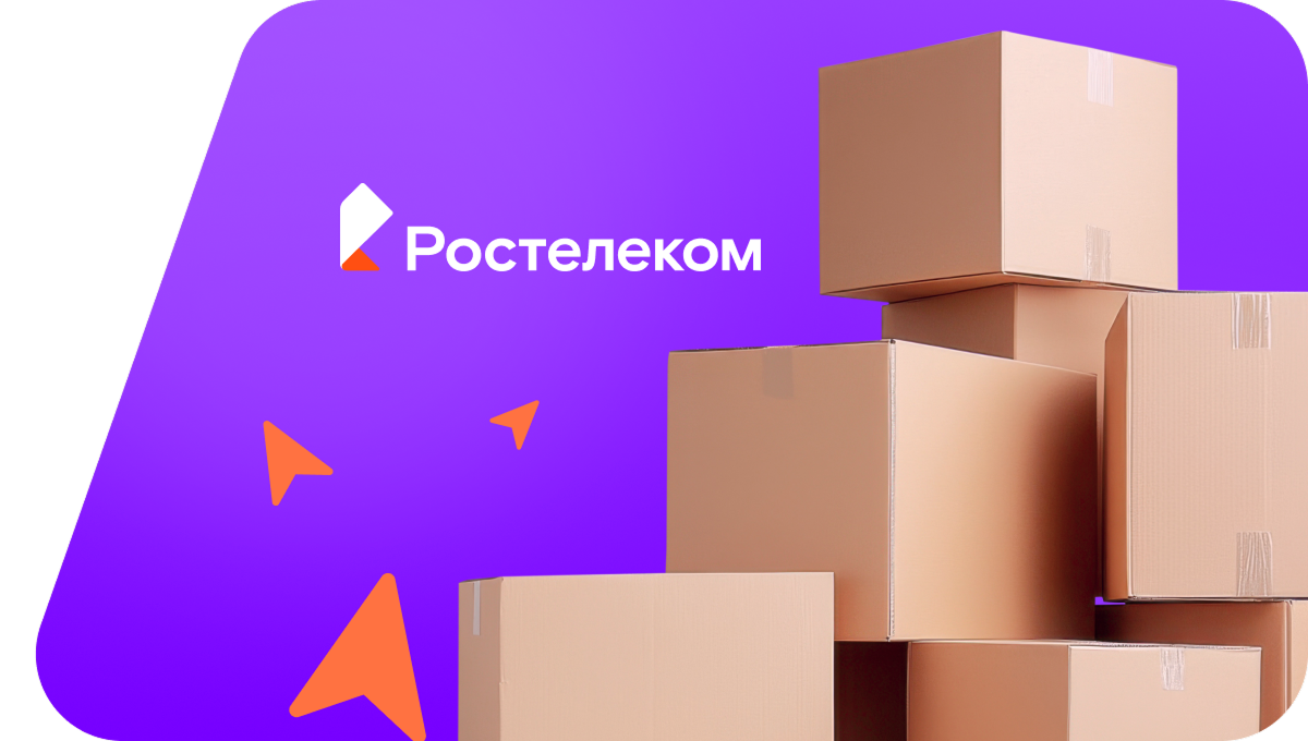 Переезд в новую квартирув село Ушаковка (Астраханская область)
